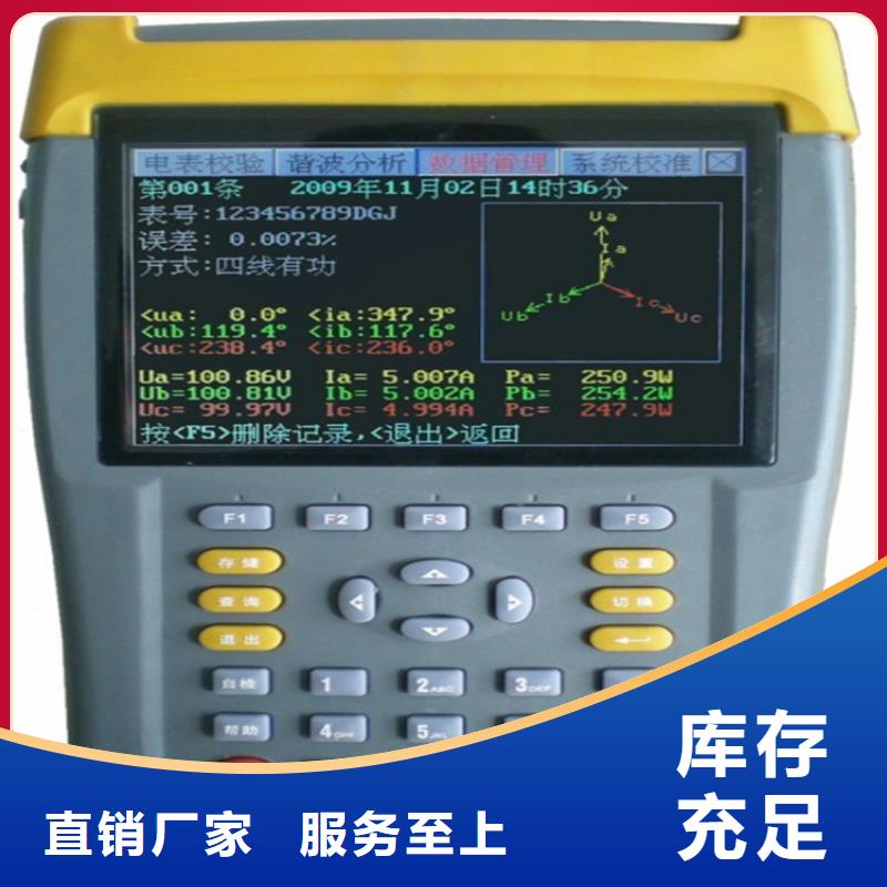 【电能质量分析仪】智能变电站光数字测试仪准时交付