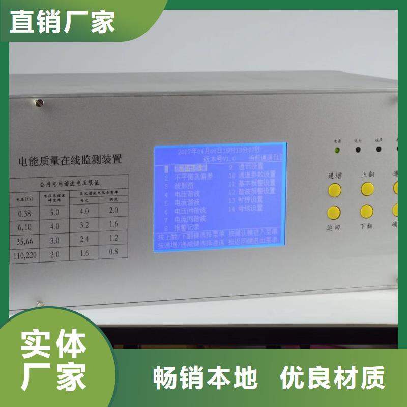 【电能质量分析仪】智能变电站光数字测试仪准时交付