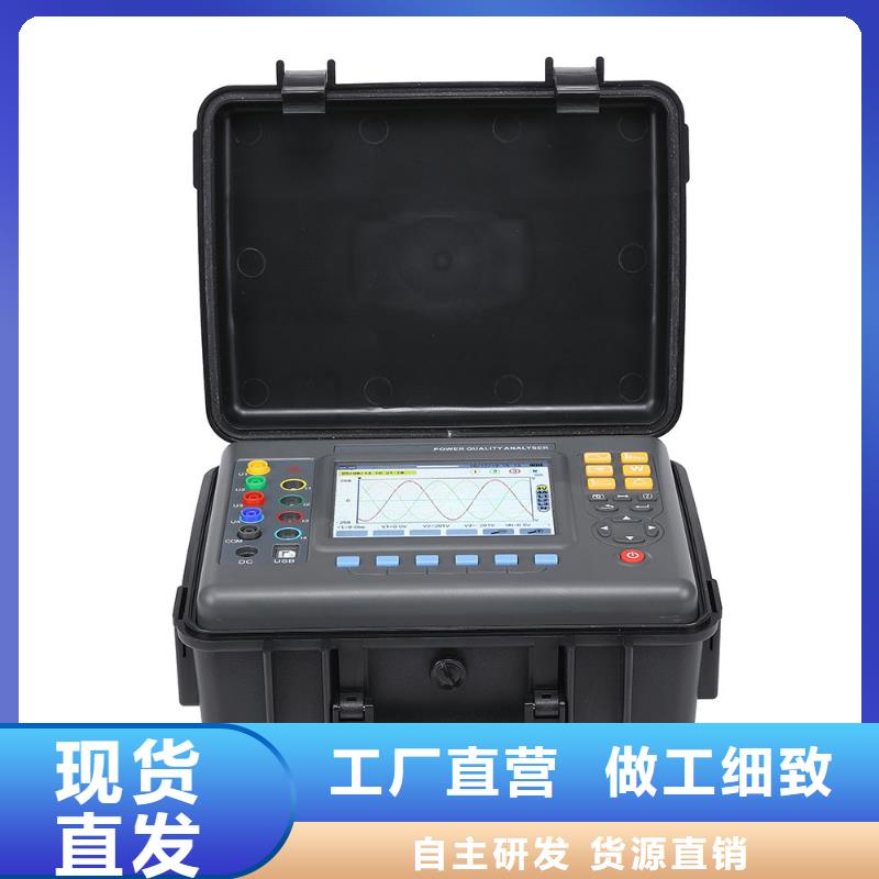 电能质量分析仪【变压器直流电阻测试仪】实力工厂
