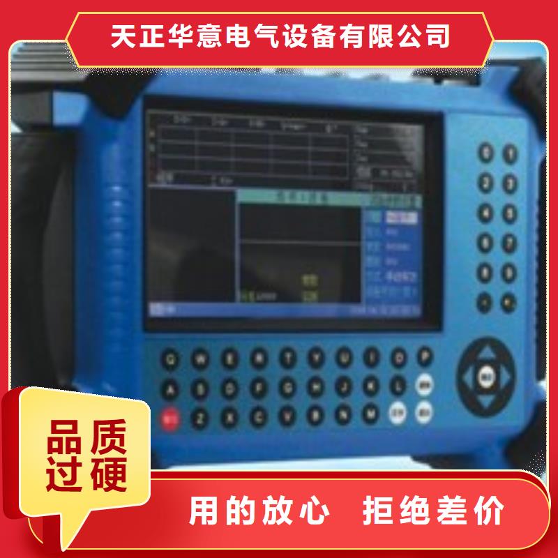 电能质量分析仪【变压器直流电阻测试仪】实力工厂