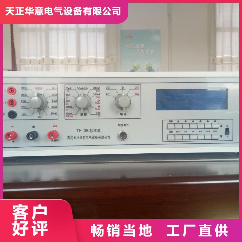 多功能校准仪,直流高压发生器好货采购