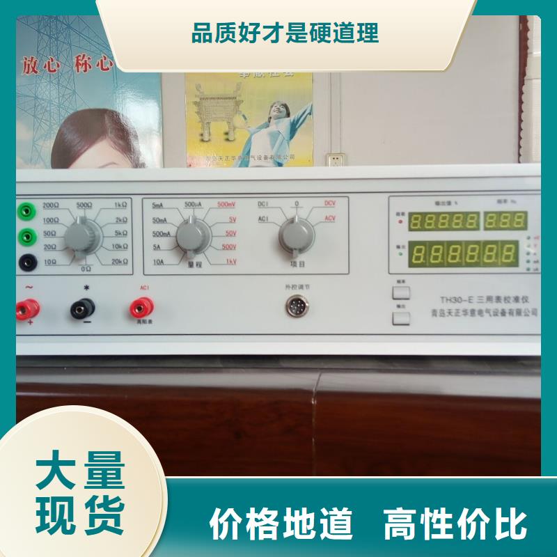 【多功能校准仪】TH-ZK真空度测试仪为您精心挑选