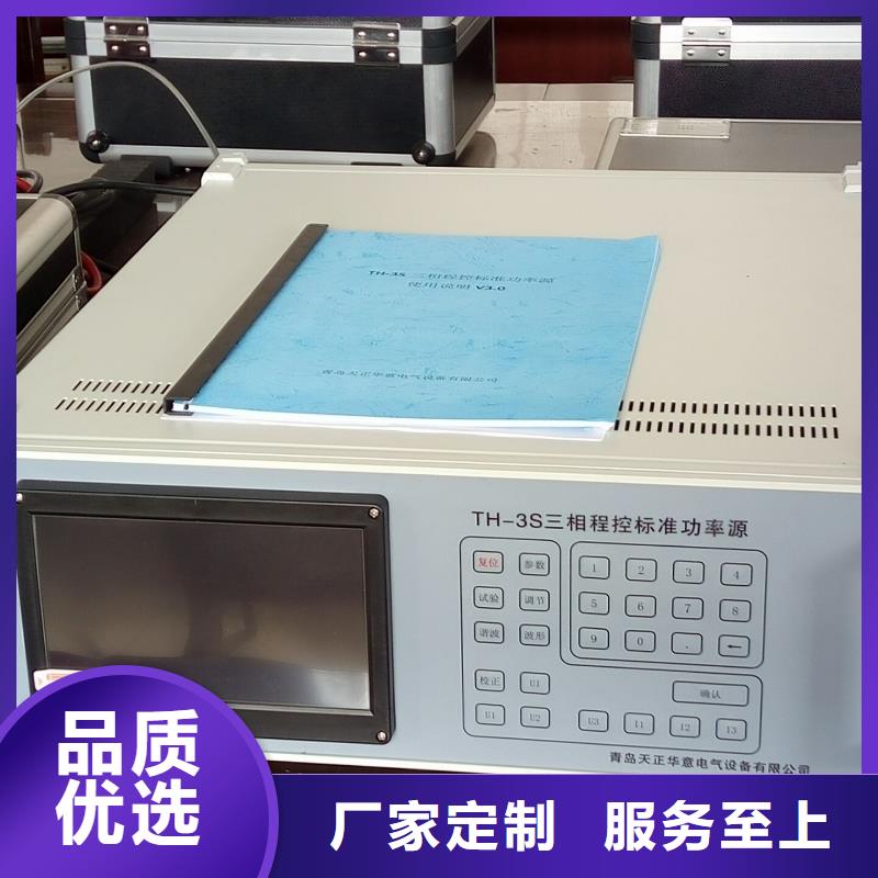 多功能校准仪【微机继电保护测试仪】价格实在