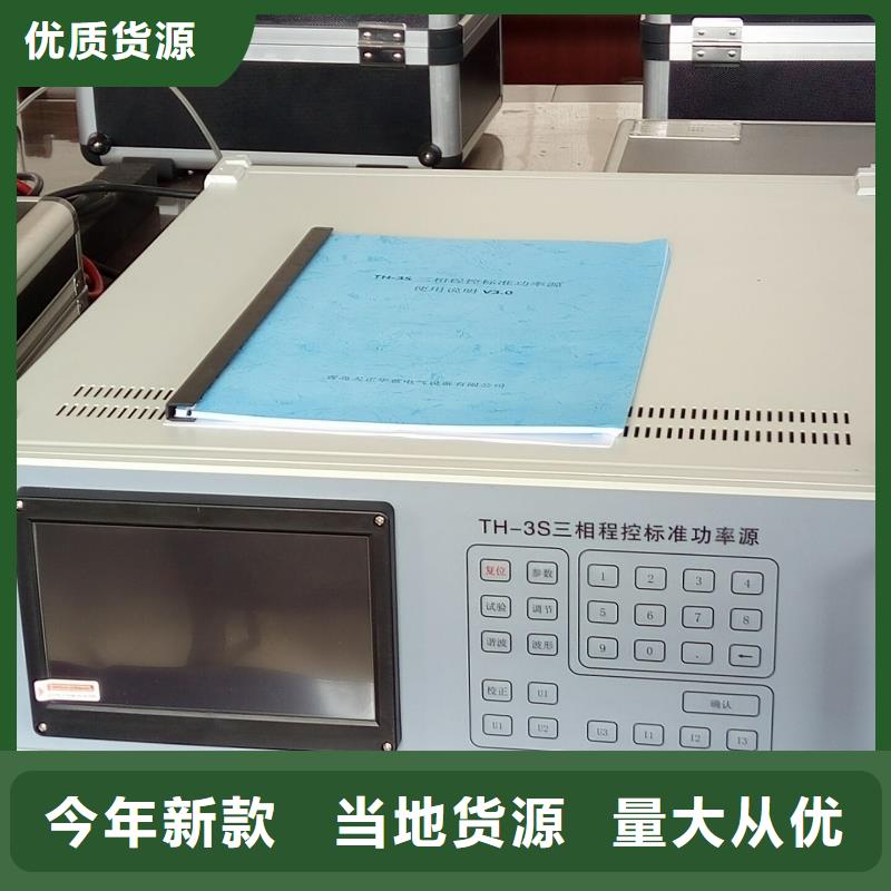 【多功能校准仪】TH-ZK真空度测试仪为您精心挑选