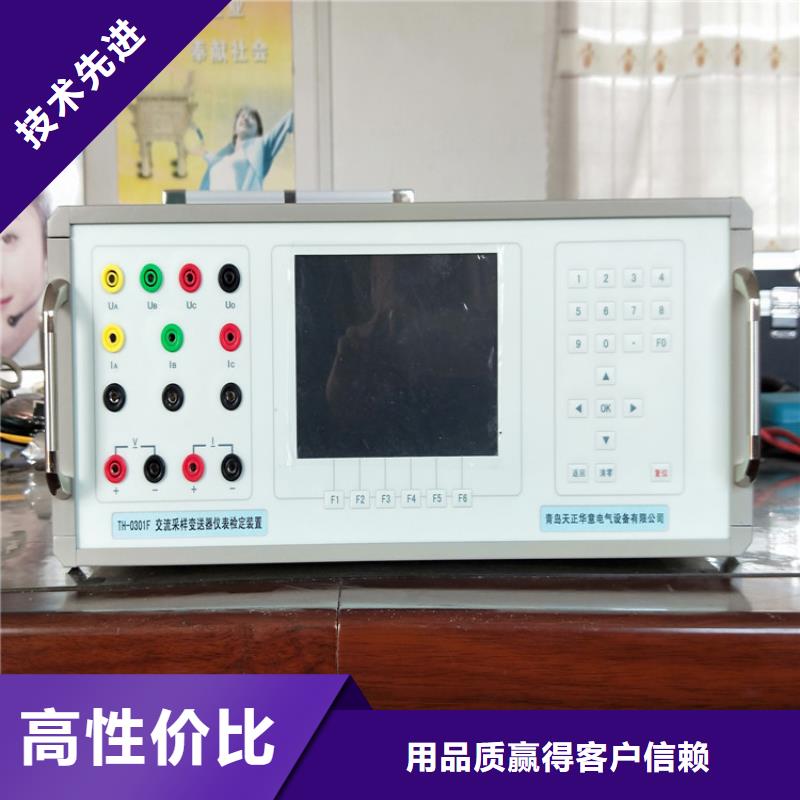 多功能校准仪,直流高压发生器好货采购