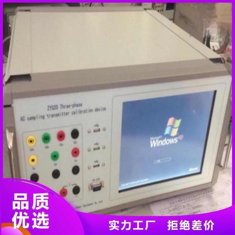 多功能校准仪配电终端测试仪多家仓库发货