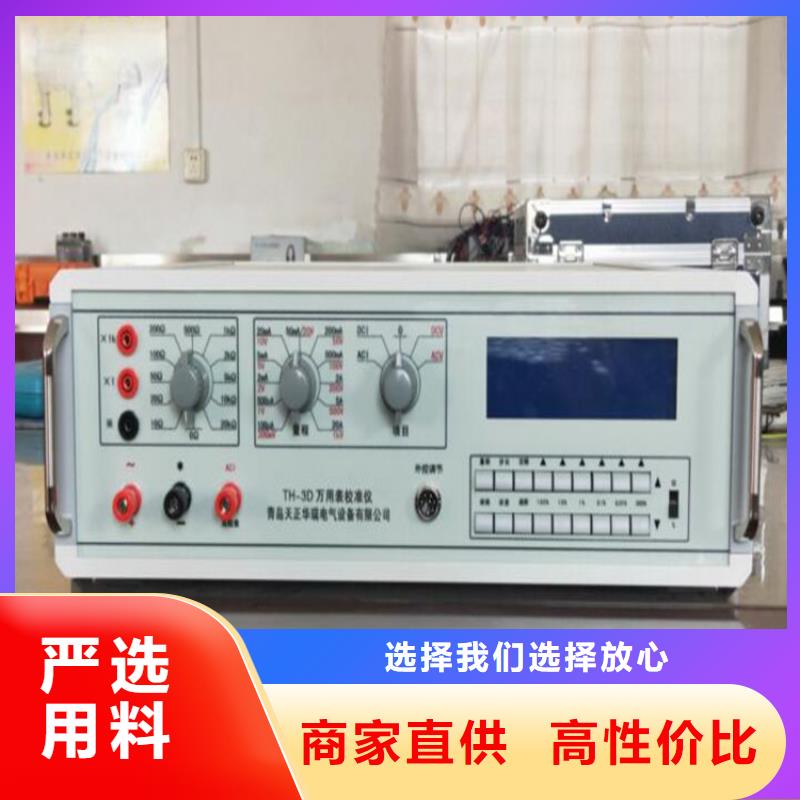 多功能校准仪手持式光数字测试仪用心做好细节