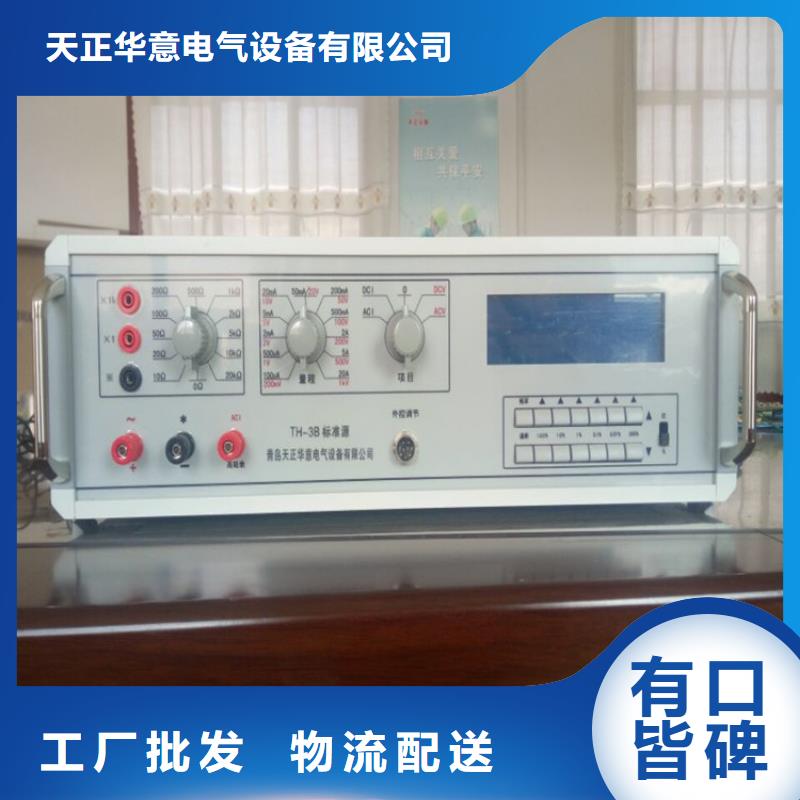多功能校准仪【TH-3A微机继电保护测试仪】现货实拍