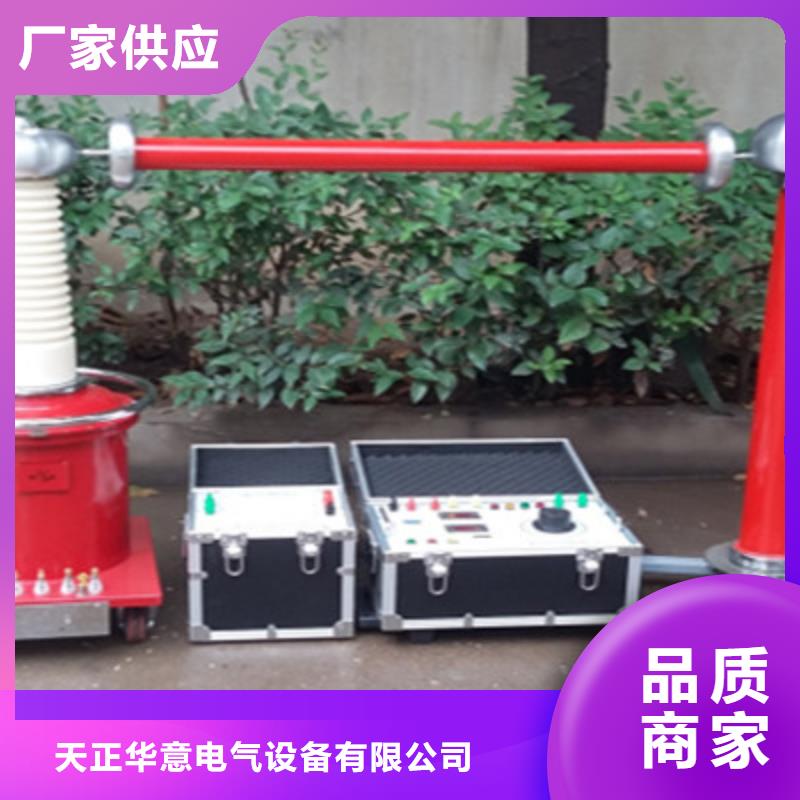 工频高压局放试验装置,微机继电保护测试仪出厂价
