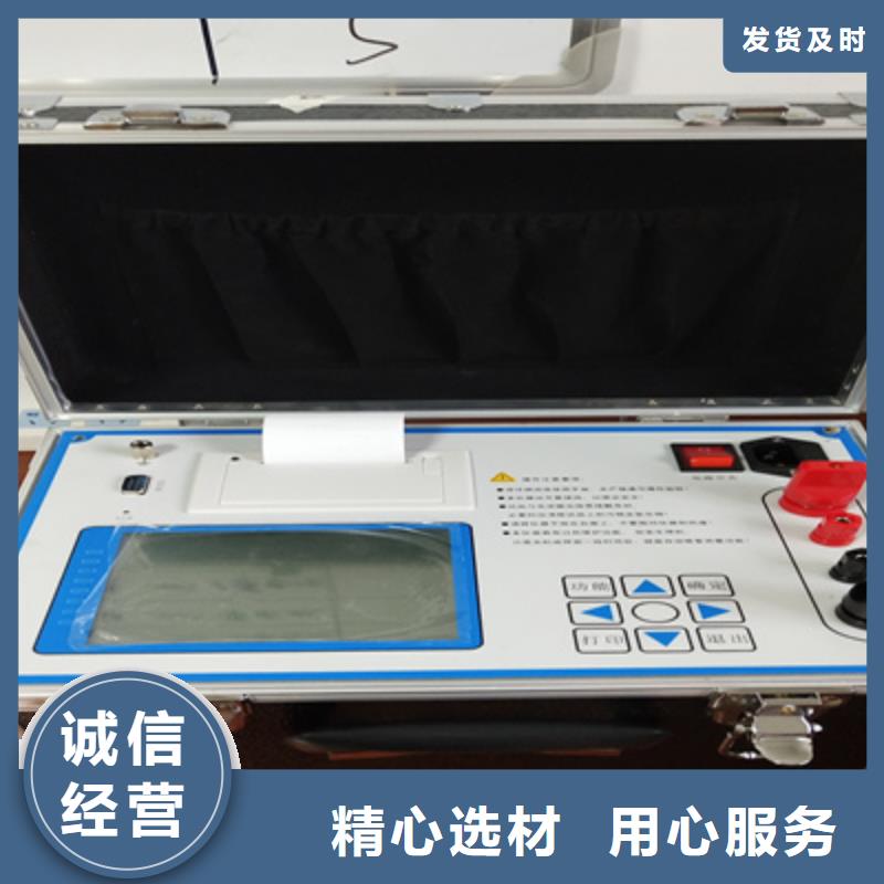 回路电阻测试仪励磁系统开环小电流测试仪实力工厂
