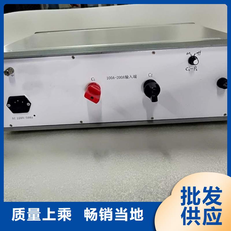 回路电阻测试仪励磁系统开环小电流测试仪实力工厂