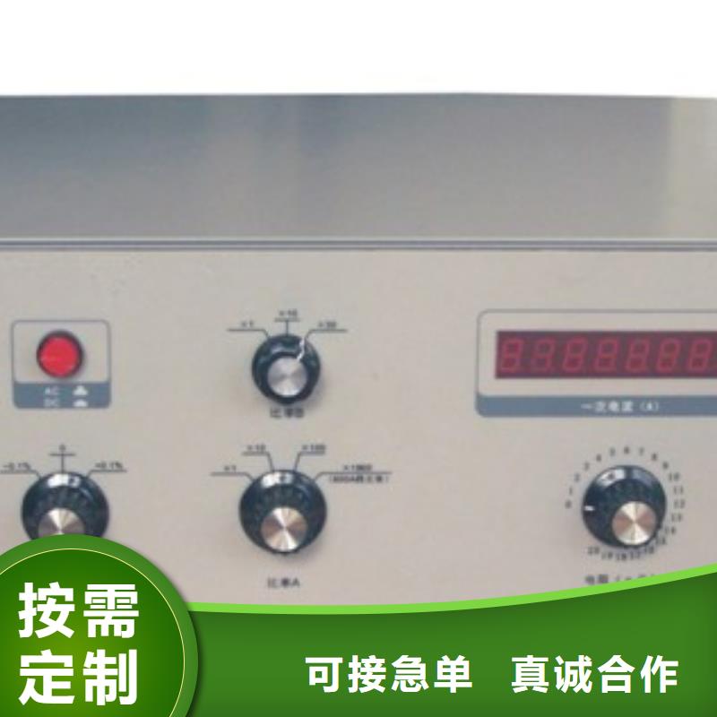 回路电阻测试仪微机继电保护测试仪订购