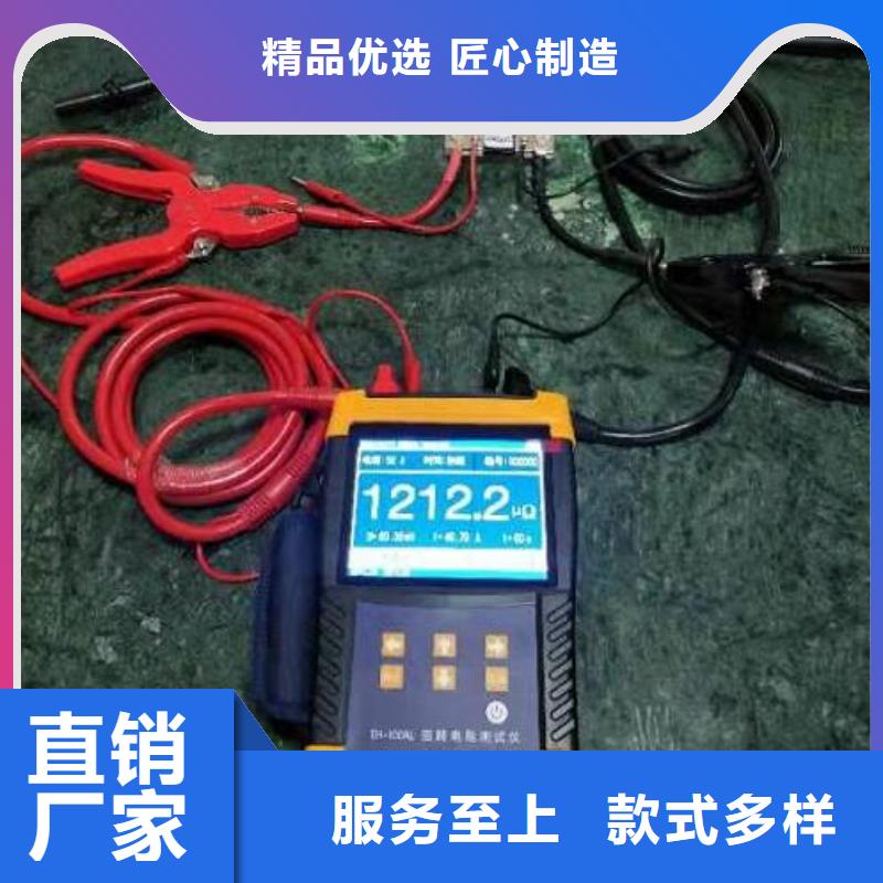 回路电阻测试仪互感器伏安特性测试仪客户满意度高