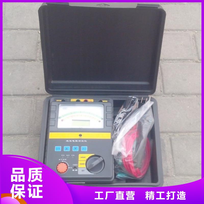 绝缘电阻测试仪直流高压发生器用心做品质