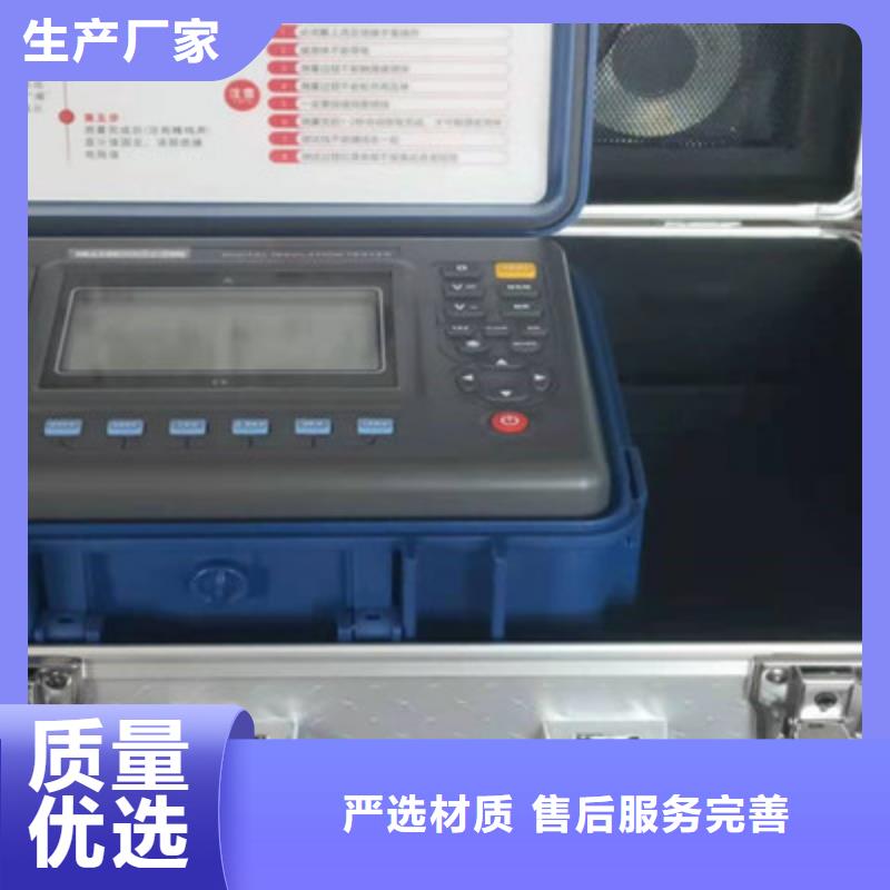 绝缘电阻测试仪录波分析仪品质好才是硬道理