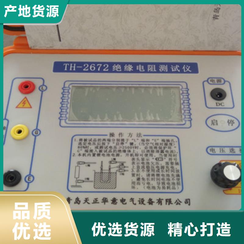 绝缘电阻测试仪高压开关特性校准装置随到随提