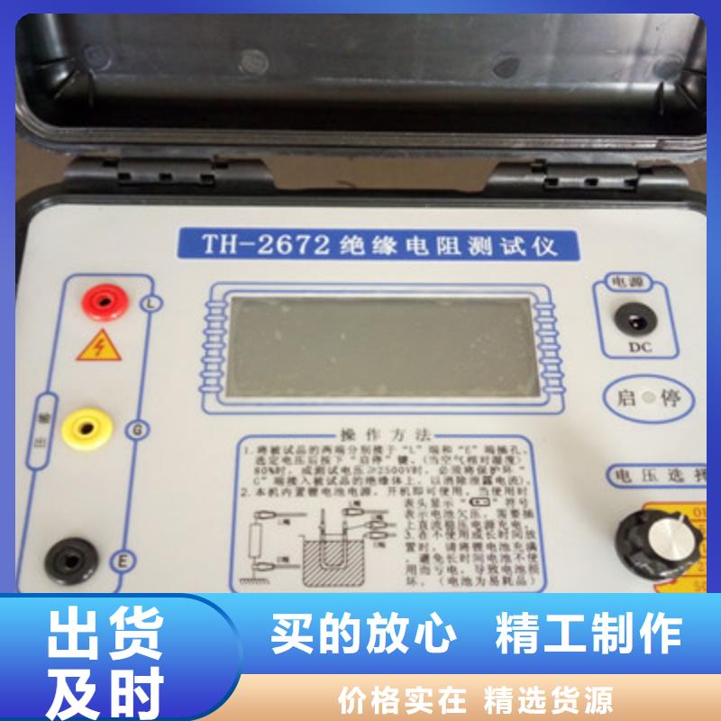 绝缘电阻测试仪雷电冲击发生器厂家直销大量现货