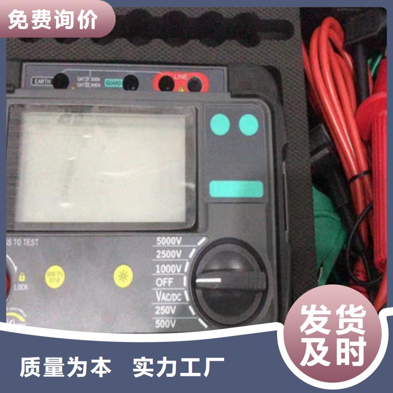 绝缘电阻测试仪直流高压发生器用心做品质