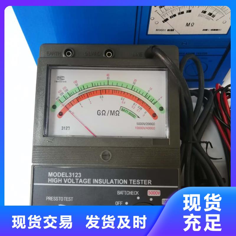 绝缘电阻测试仪录波分析仪品质好才是硬道理