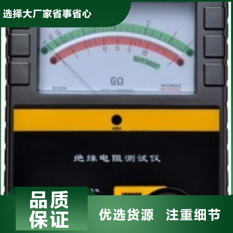绝缘电阻测试仪录波分析仪商家直供