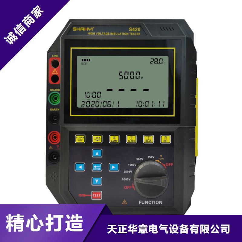 绝缘电阻测试仪录波分析仪品质好才是硬道理