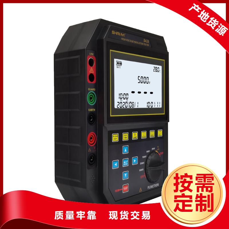 绝缘电阻测试仪雷电冲击发生器厂家直销大量现货