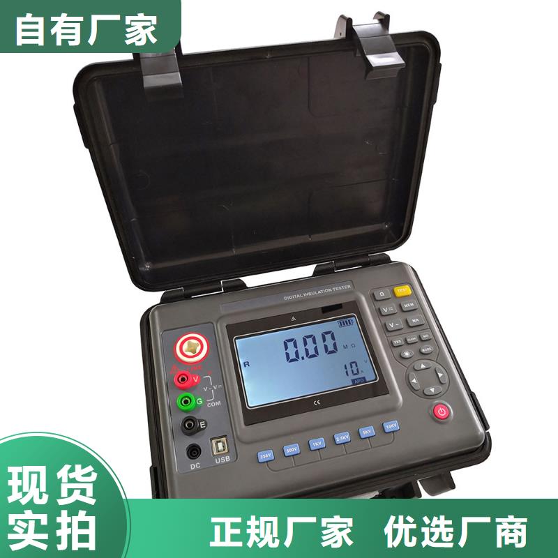 绝缘电阻测试仪直流高压发生器用心做品质