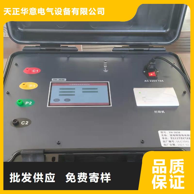 绝缘电阻测试仪高压开关特性校准装置随到随提