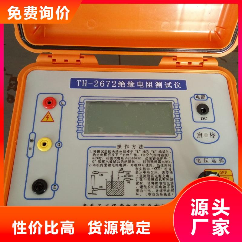 绝缘电阻测试仪雷电冲击发生器厂家直销大量现货