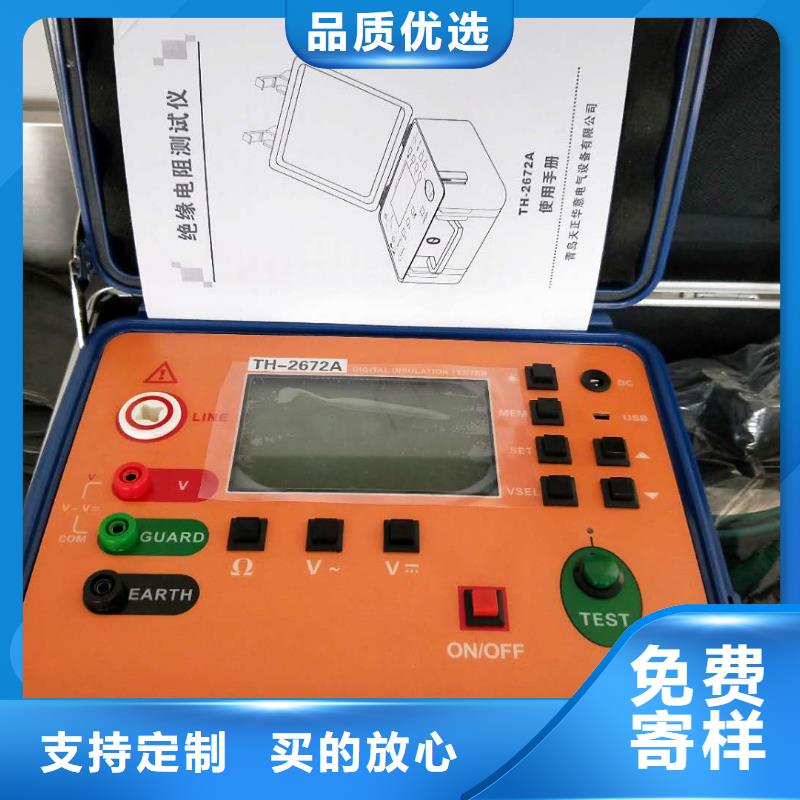 绝缘电阻测试仪高压开关特性校准装置随到随提
