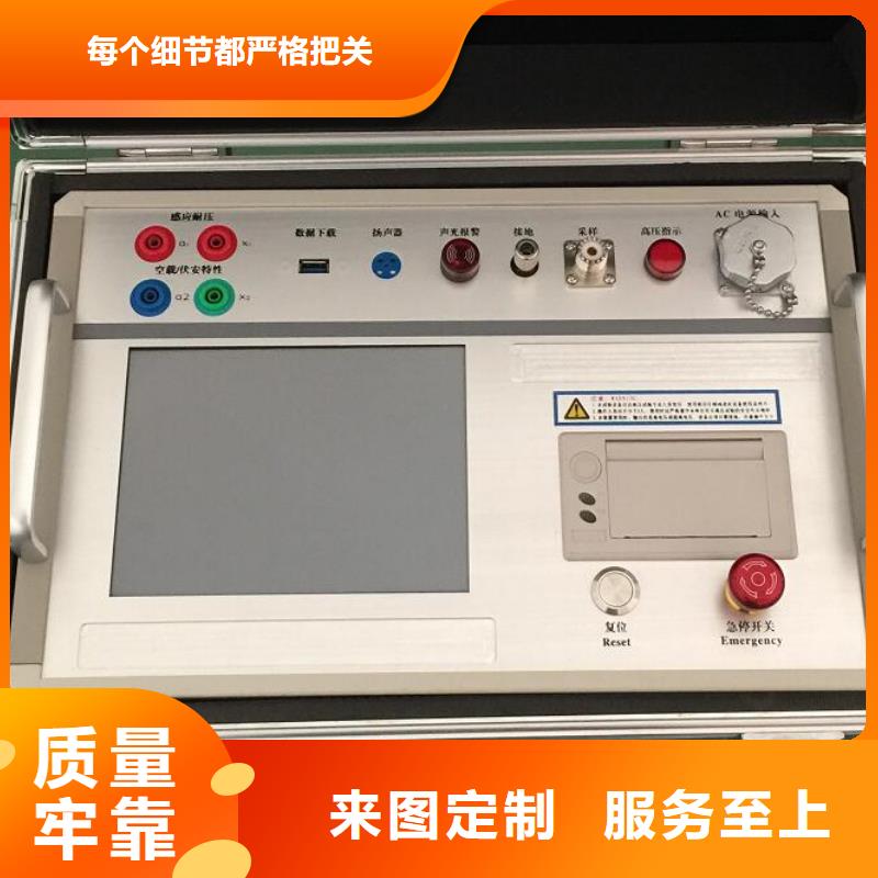 超低频高压发生器直流电阻测试仪严格把控每一处细节