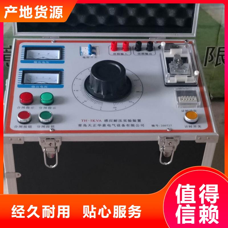 超低频高压发生器变压器直流电阻测试仪设备齐全支持定制