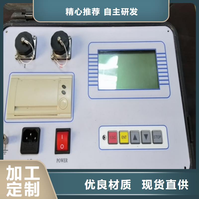 超低频高压发生器变压器直流电阻测试仪设备齐全支持定制