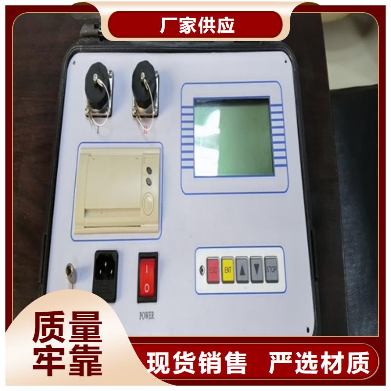 【超低频高压发生器雷电冲击发生器丰富的行业经验】
