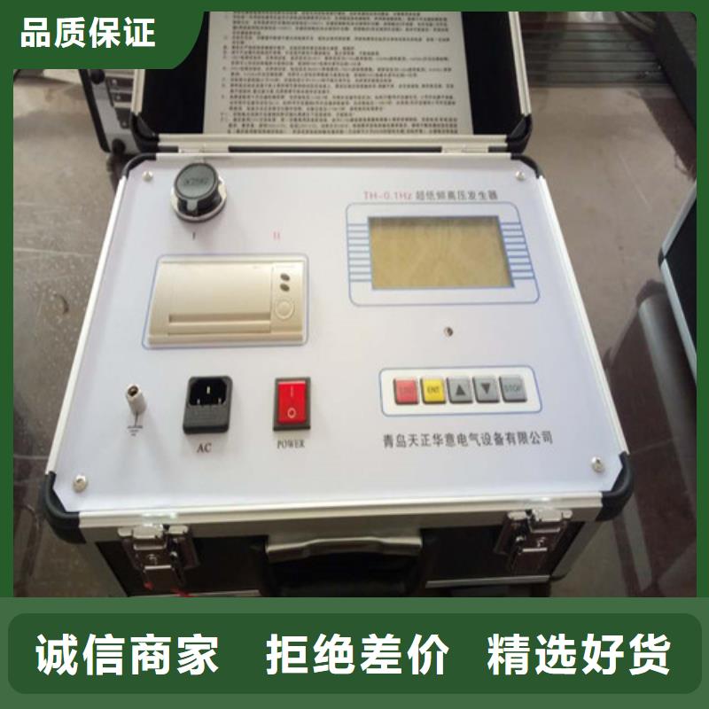 超低频高压发生器变压器直流电阻测试仪设备齐全支持定制