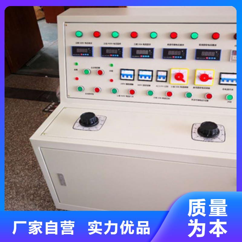 高低压开关柜通电试验台_变压器容量特性测试仪经销商