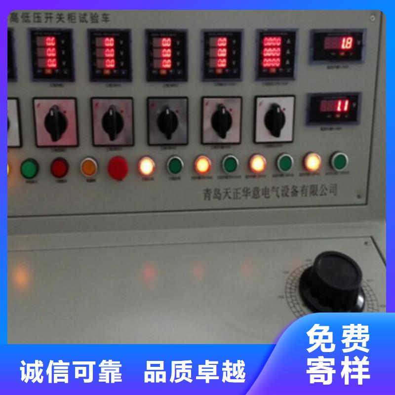 【高低压开关柜通电试验台_高压开关特性测试仪校准装置优质原料】