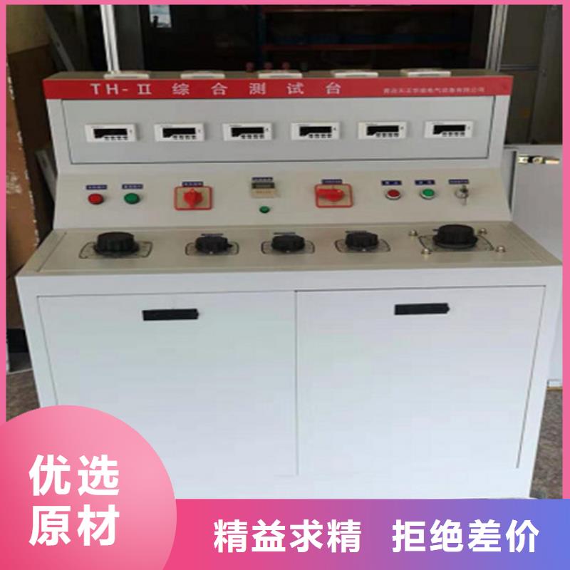 【高低压开关柜通电试验台】,微机继电保护测试仪精工打造