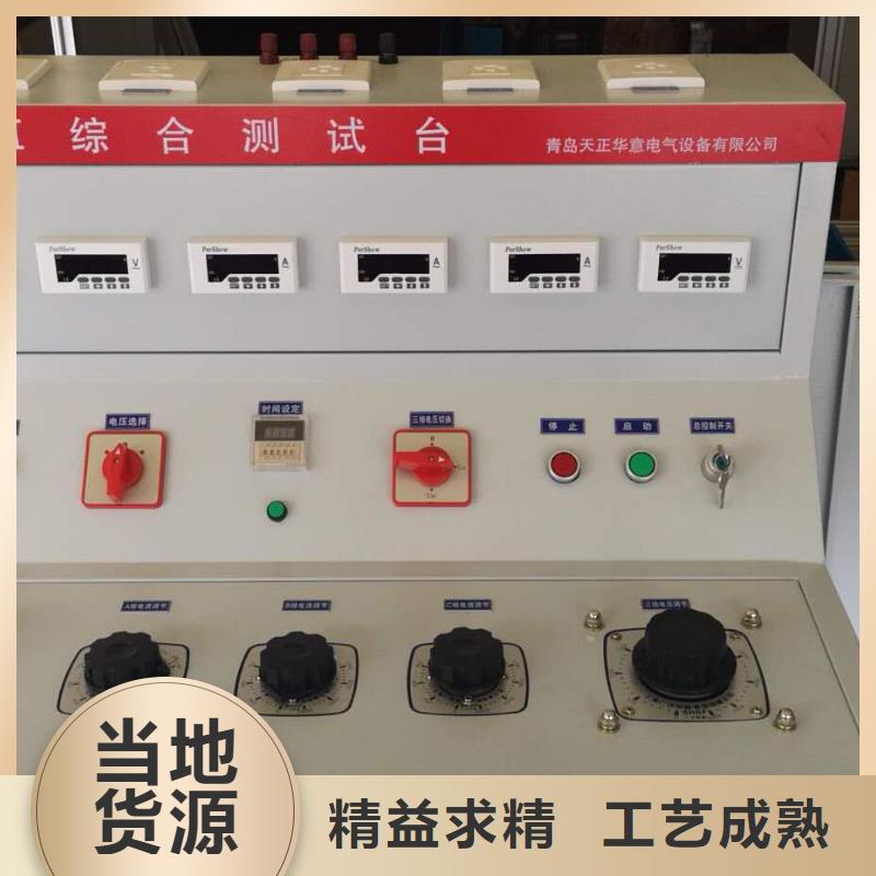 高低压开关柜通电试验台_变压器容量特性测试仪经销商