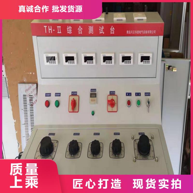 高低压开关柜通电试验台_变压器容量特性测试仪经销商