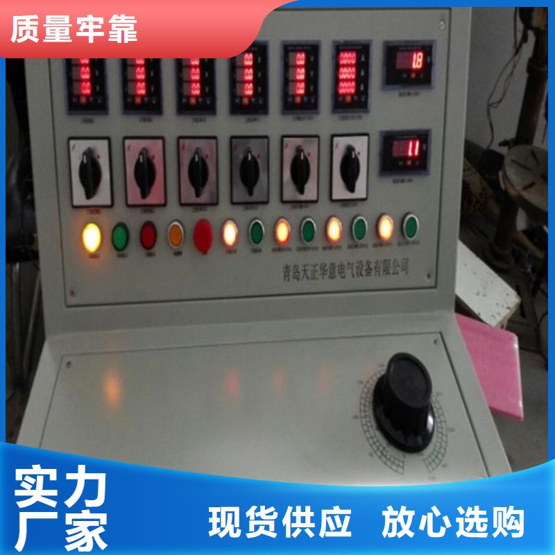 【高低压开关柜通电试验台】,微机继电保护测试仪精工打造