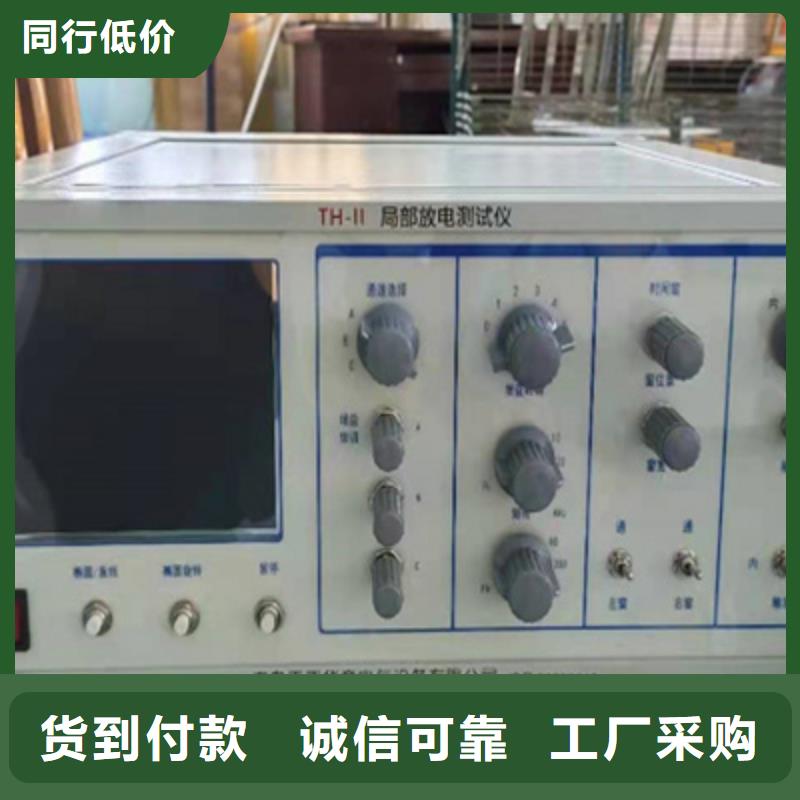手持式超声波局部放电检测仪手持直流电阻测试仪产地采购