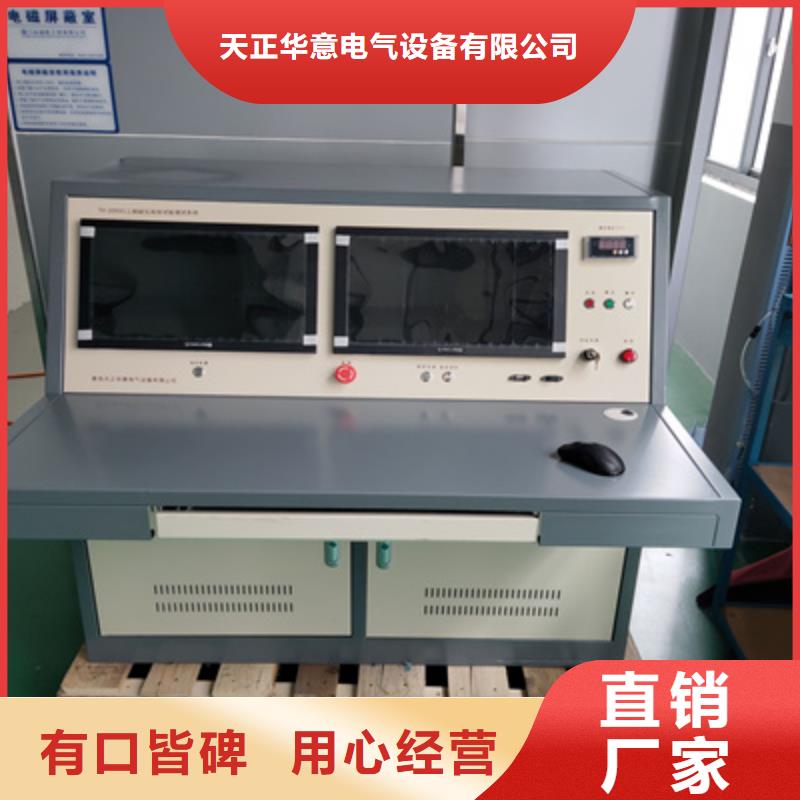 手持式超声波局部放电检测仪变压器直流电阻测试仪同行低价