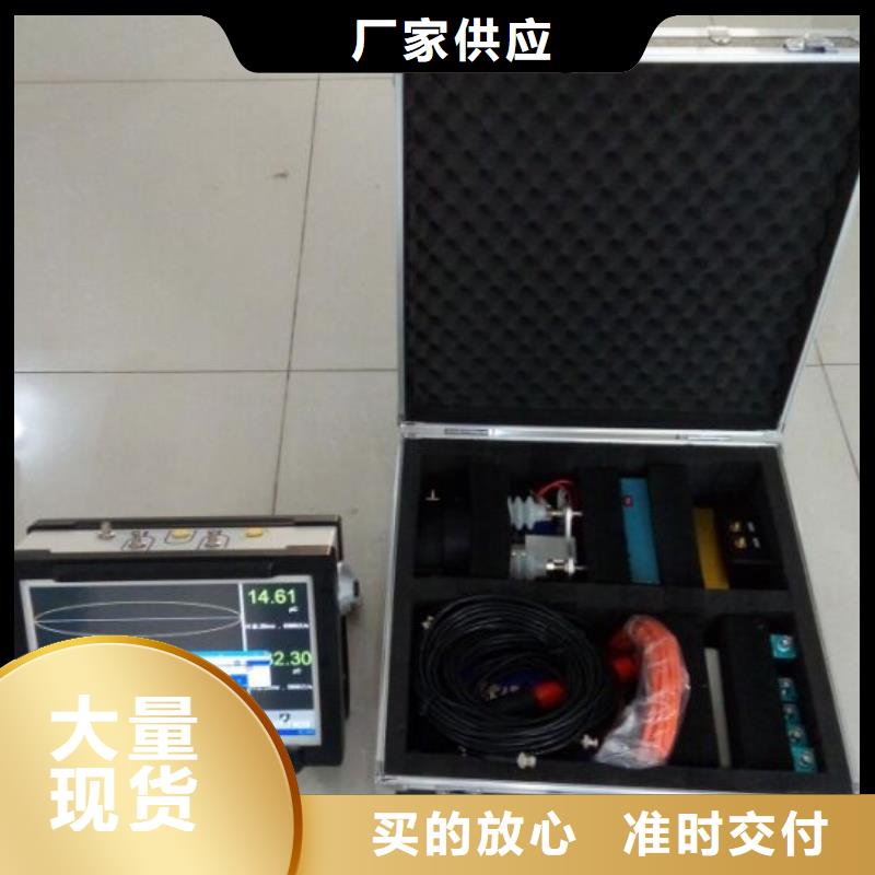 手持式超声波局部放电检测仪手持直流电阻测试仪产地采购