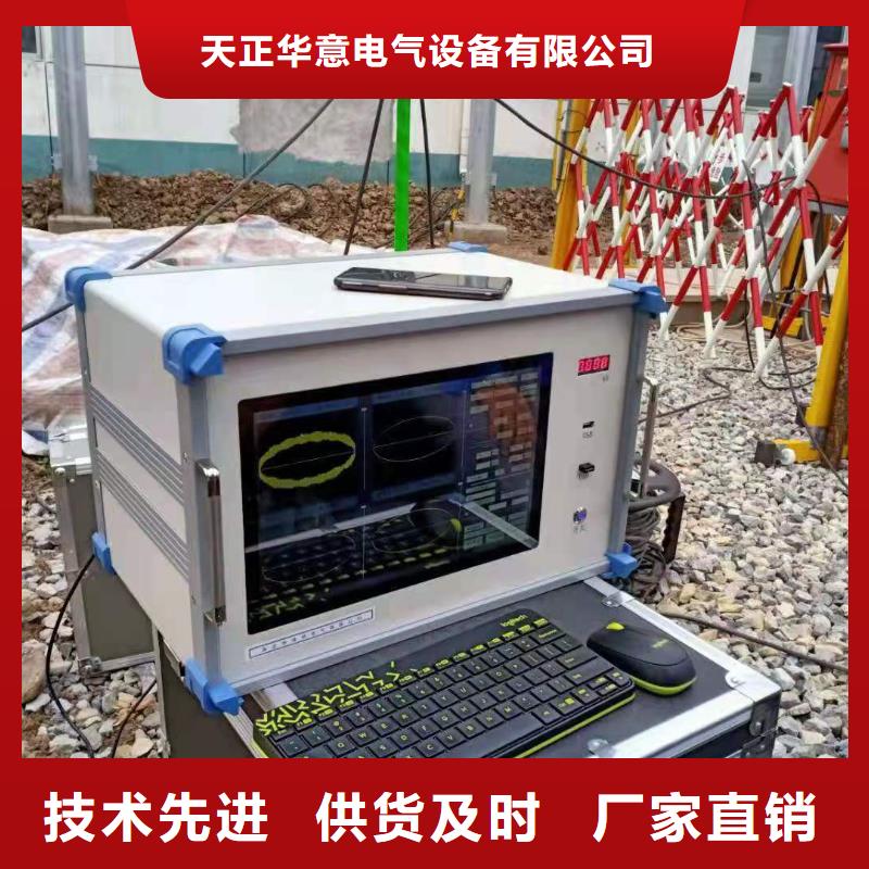 手持式超声波局部放电检测仪_工频交流耐压试验装置诚信经营质量保证