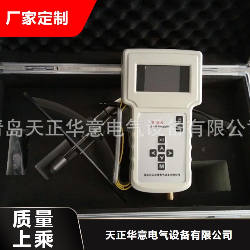 手持式超声波局部放电检测仪智能配电终端测试仪欢迎来电咨询