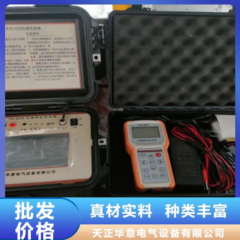 【无线核相器工频交流耐压试验装置质量不佳尽管来找我】