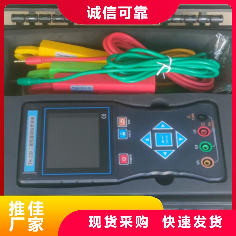 无线核相器电缆故障测试仪工厂价格