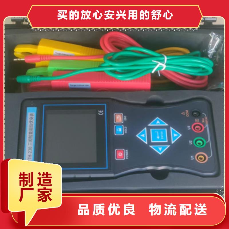 【无线核相器工频交流耐压试验装置质量不佳尽管来找我】