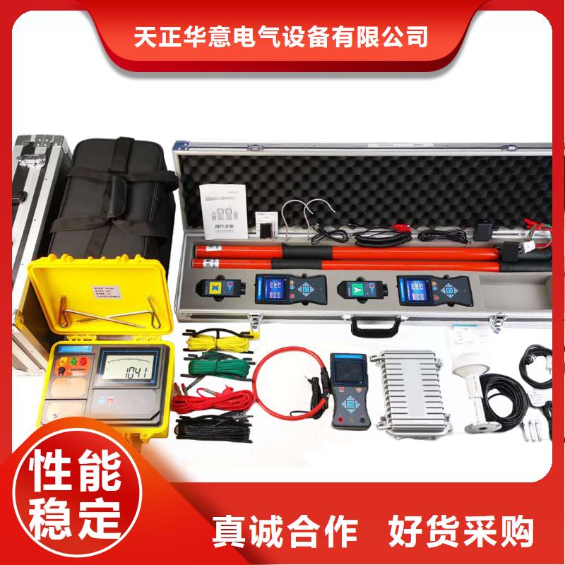 无线核相器_【微机继电保护测试仪】设计合理